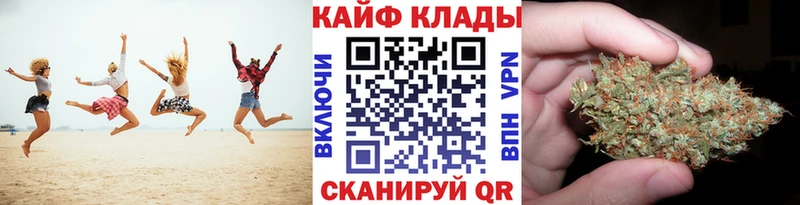 Купить Alpha PVP  Мефедрон  КОКАИН  АМФ  МАРИХУАНА  ГАШИШ  Бакал
