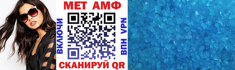 Амфетамин 97%  Купить  Бакал 