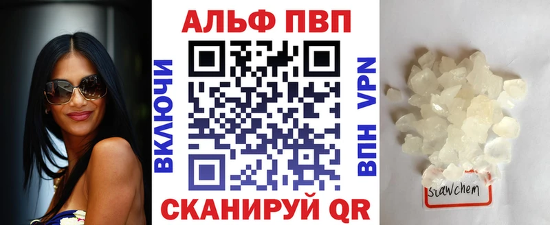 А ПВП Соль  Купить  Бакал 
