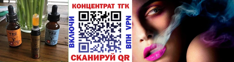 Еда ТГК конопля  Купить закладки  Бакал 
