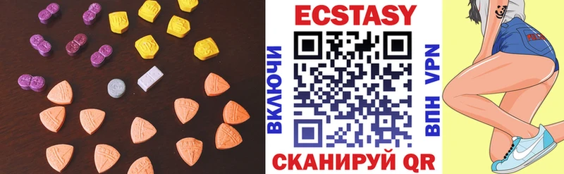Купить где  Бакал  ЭКСТАЗИ круглые 