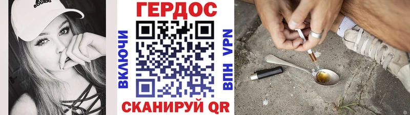 Купить  Бакал  Героин VHQ 