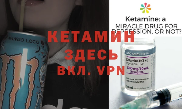 кокаин VHQ Кинешма