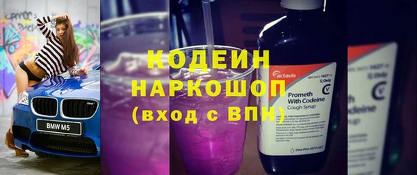 кокаин VHQ Кинешма