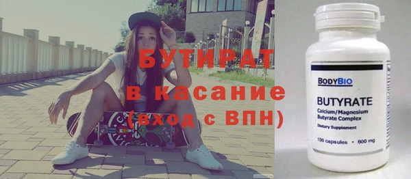 альфа пвп Киренск
