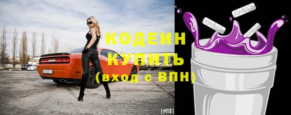 альфа пвп Киренск