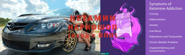 альфа пвп Киренск