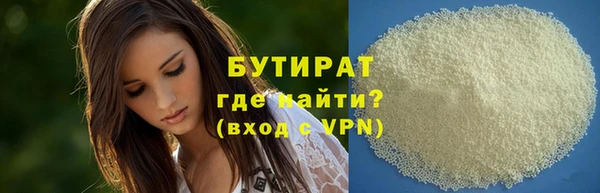 кокаин VHQ Кинешма