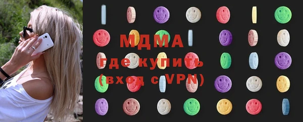 кокаин VHQ Кинешма