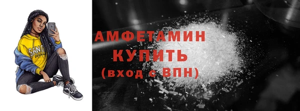 альфа пвп Киренск