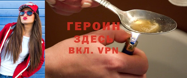 кокаин VHQ Кинешма