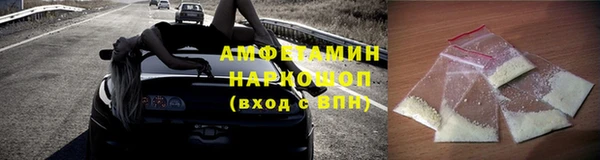 кокаин VHQ Кинешма