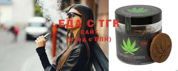 альфа пвп Козельск