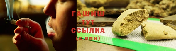 гашишное масло Кодинск