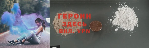 кокаин VHQ Кинешма