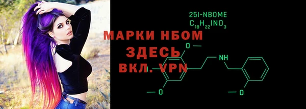 альфа пвп Козельск