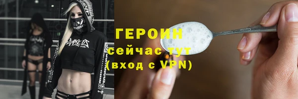 кокаин VHQ Кинешма