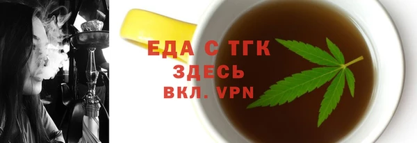 альфа пвп Киренск