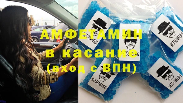 альфа пвп Киренск