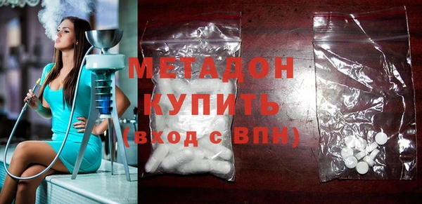 кокаин VHQ Кинешма