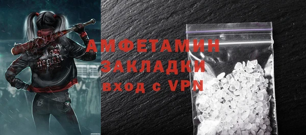альфа пвп Киренск
