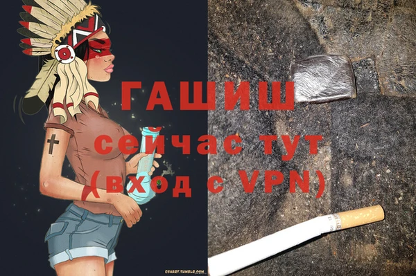 кокаин VHQ Кинешма