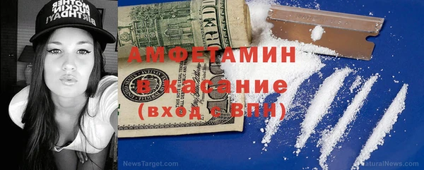 кокаин VHQ Кинешма