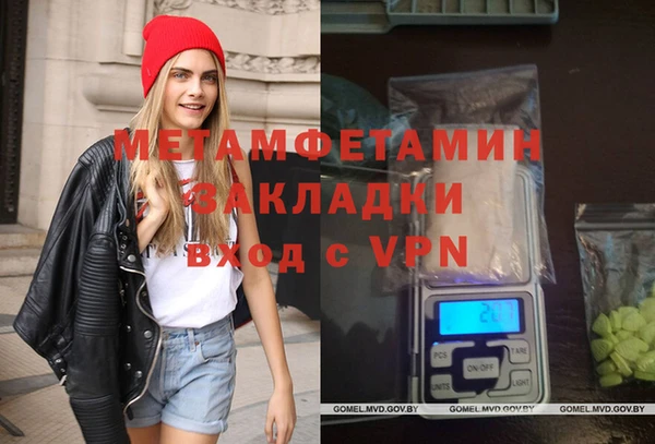 кокаин VHQ Кинешма