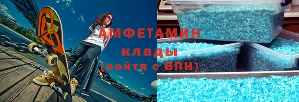 альфа пвп Киренск