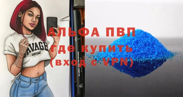 альфа пвп Киренск
