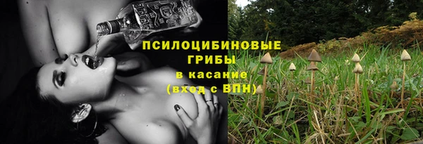кокаин VHQ Кинешма