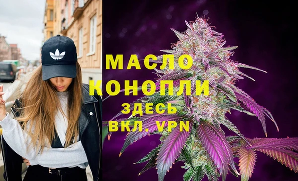 альфа пвп Киренск