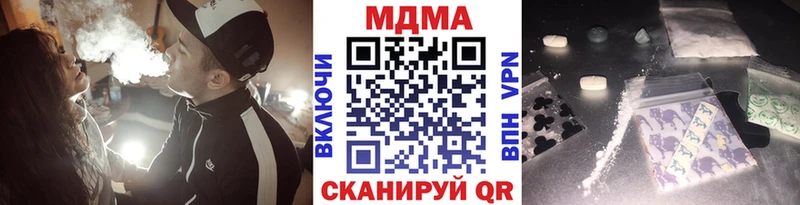 Купить  Бакал  МДМА crystal 
