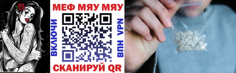 Купить  Бакал  Мефедрон кристаллы 