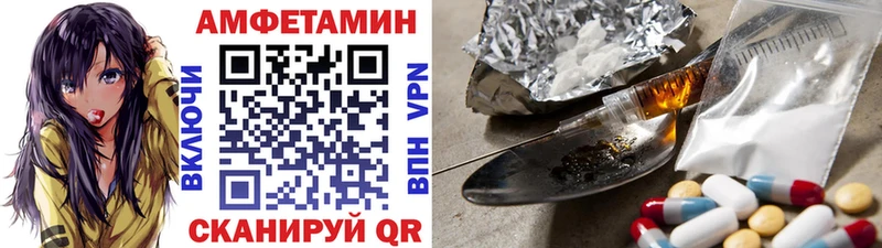 Первитин винт  Купить закладки  Бакал 