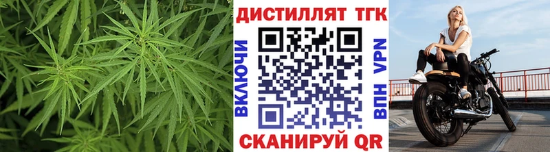 ТГК THC oil  Купить где  Бакал 